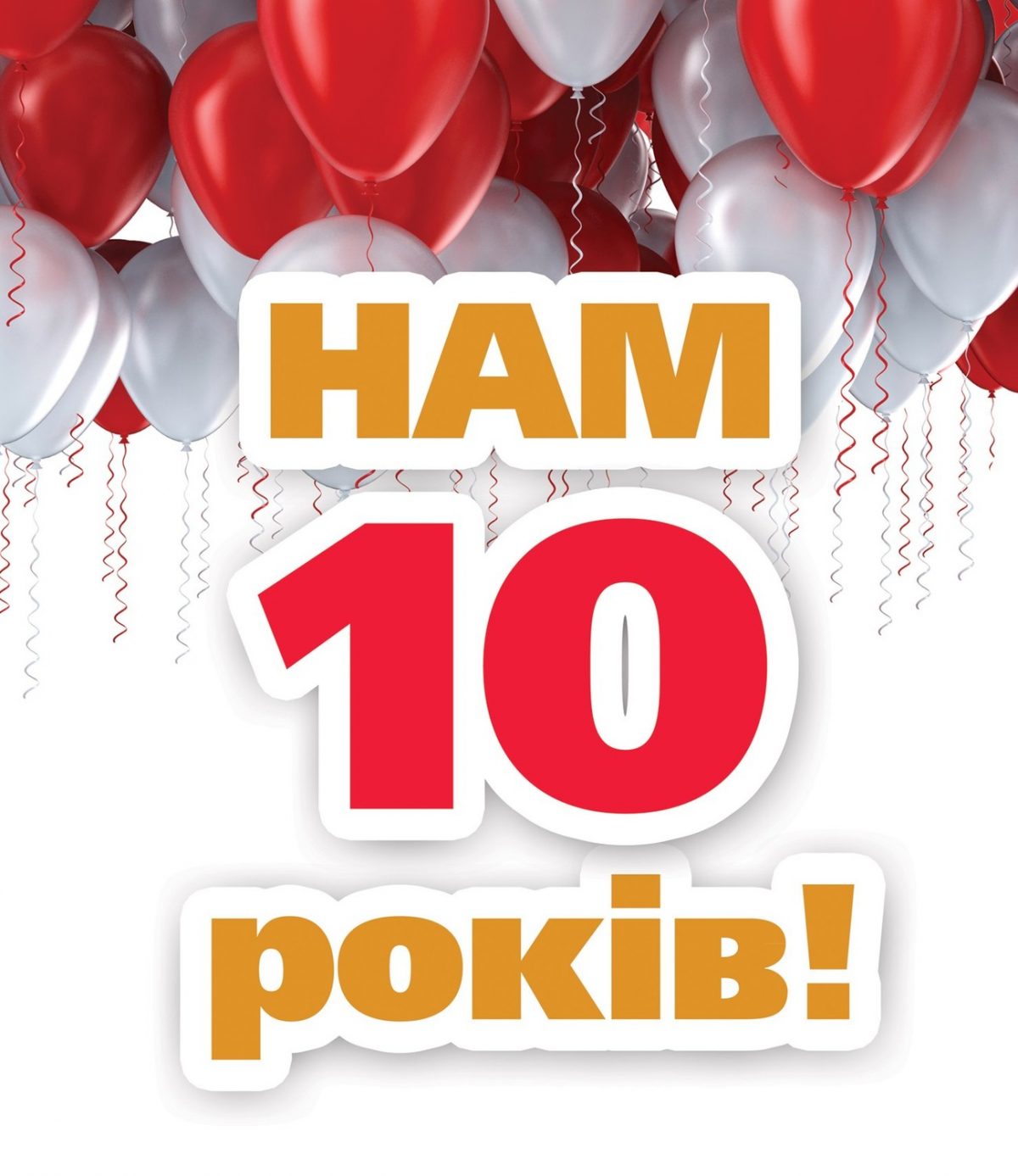 Запис без назви 1185